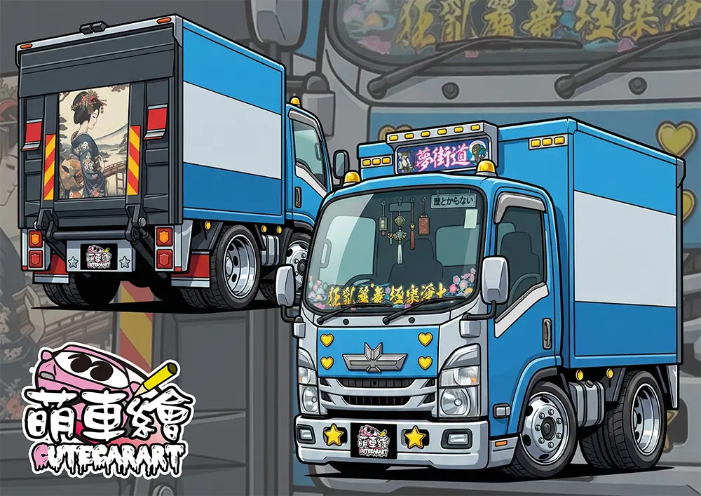 經典設計·ISUZU美裝貨車