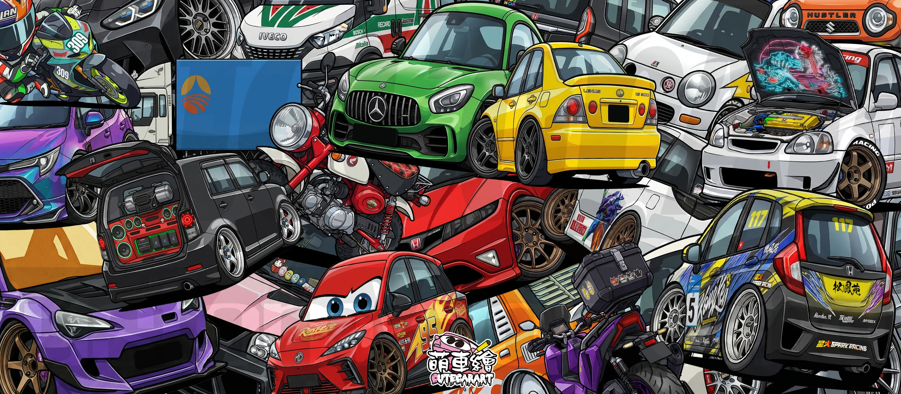 萌車繪 CuteCarArt