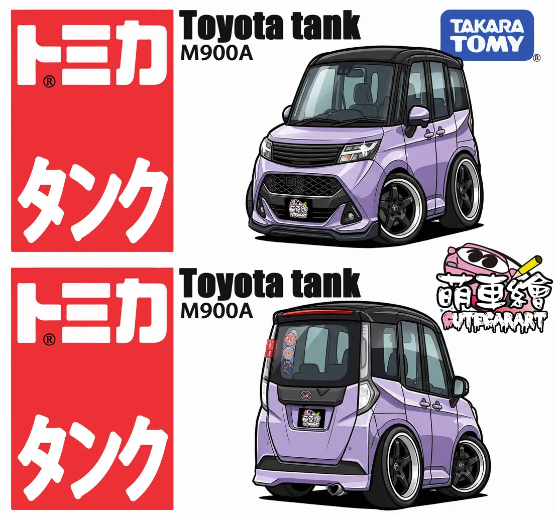 トミカ經典紅白盒視覺